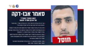 Israel elimina a uno de los responsables de la ofensiva aérea de Hamas del 7 de octubre