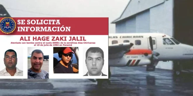 Detienen en Venezuela a sospechoso fugitivo del atentado al vuelo 901 de Alas Chiricanas tras más de 30 años