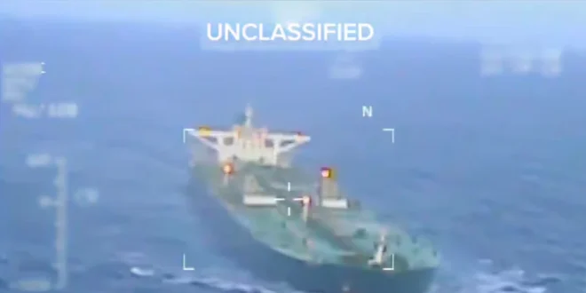 Operación de la Guardia Costera de EEUU en el Caribe contra petroleros sancionados