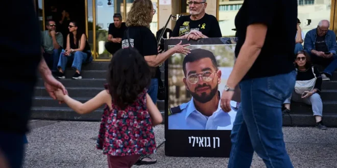 El Ejército de Israel localizó e identificó los restos del policía israelí Ran Gvili