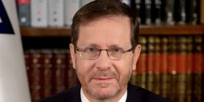 El presidente de Israel Isaac Herzog