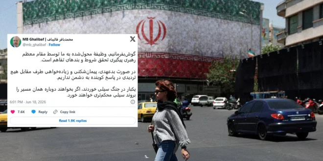 Negociaciones Irán-EE.UU. y política exterior