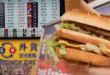 El índice Big Mac como termómetro de la disputa cambiaria global